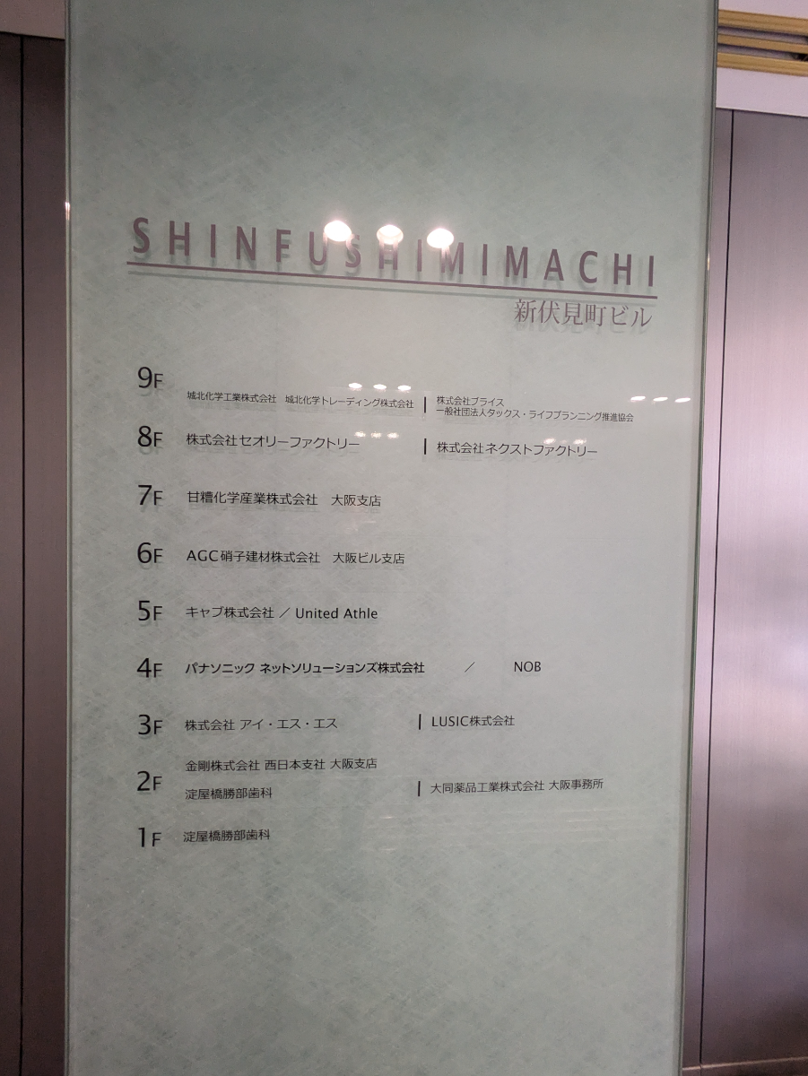 fresh/building/J00100616425_67