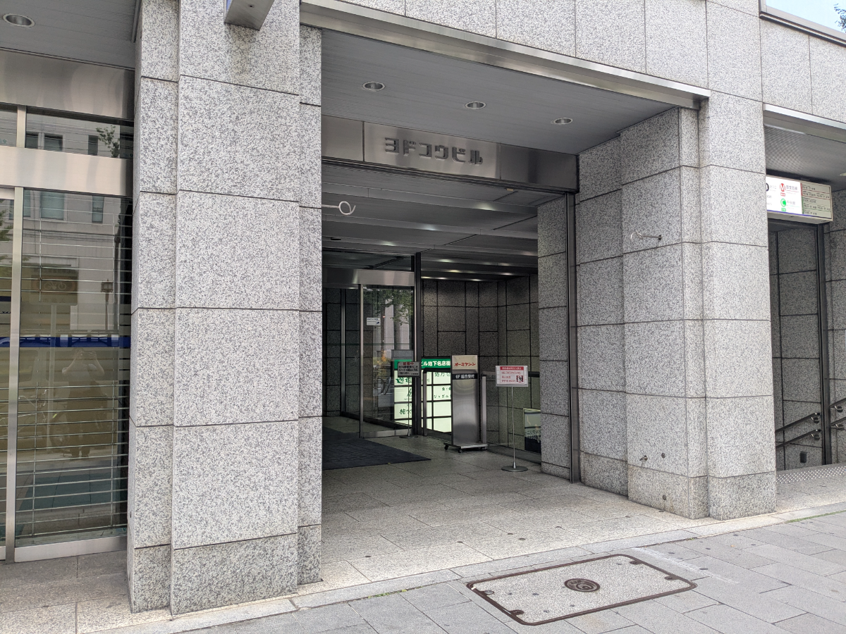 fresh/building/J00100616586_3