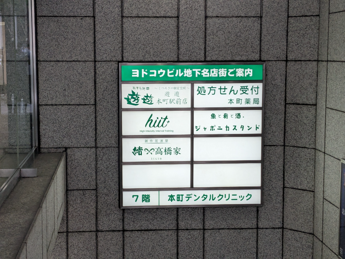 fresh/building/J00100616586_7