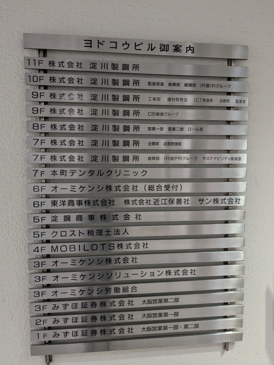 fresh/building/J00100616586_8