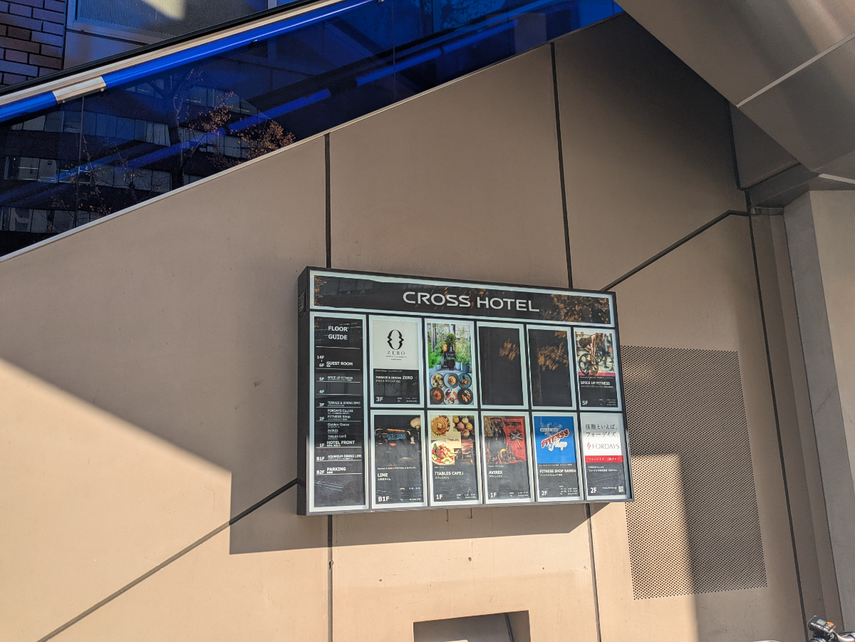 fresh/building/J00100616899_5