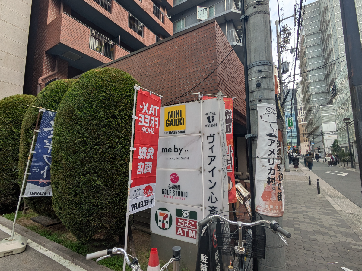 fresh/building/J00100617218_8