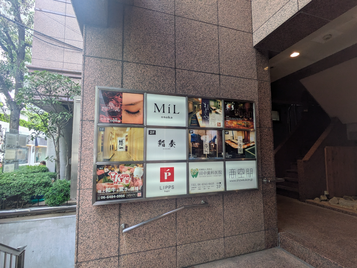 fresh/building/J00100617221_11