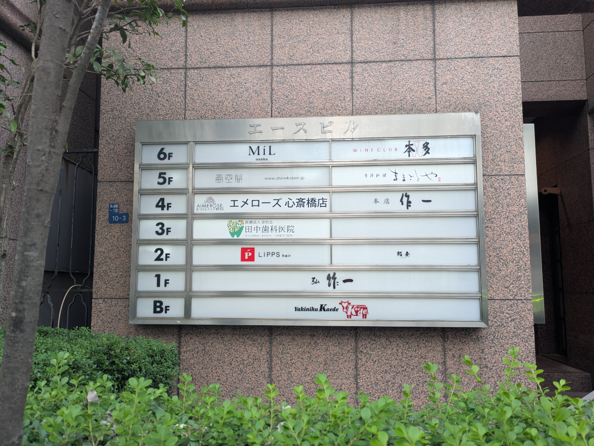 fresh/building/J00100617221_67