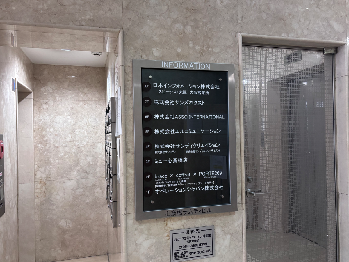 fresh/building/J00100617228_67