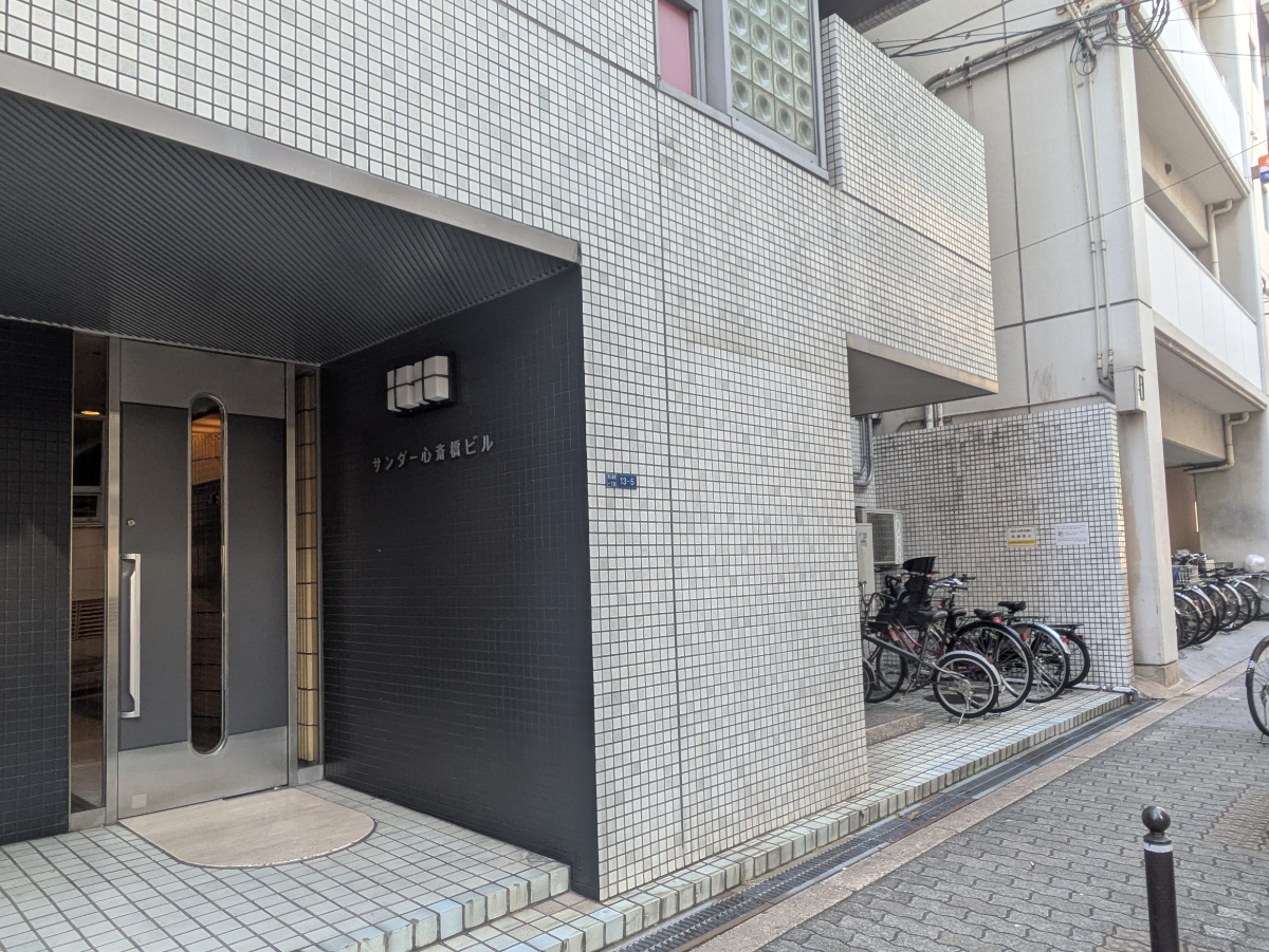 fresh/building/J00100617230_3