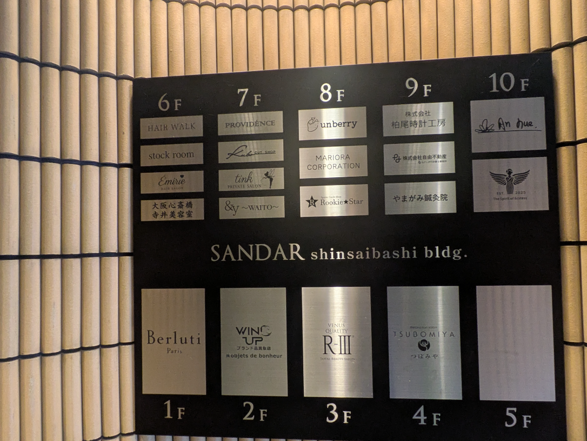 fresh/building/J00100617230_67