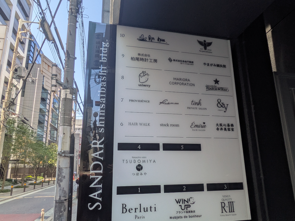 fresh/building/J00100617230_9