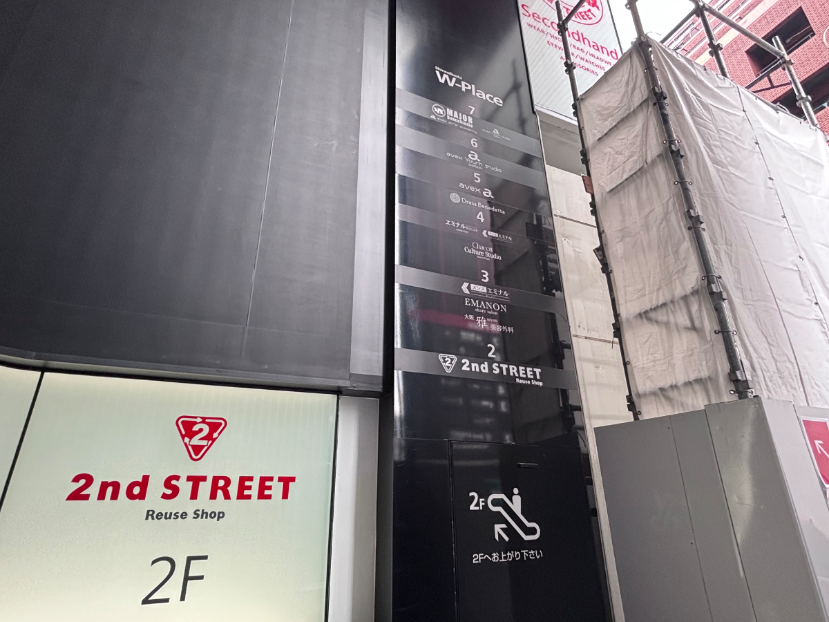 fresh/building/J00100617239_65