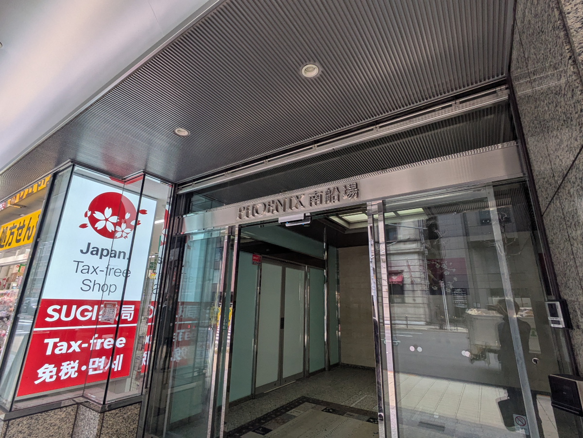 fresh/building/J00100617590_3