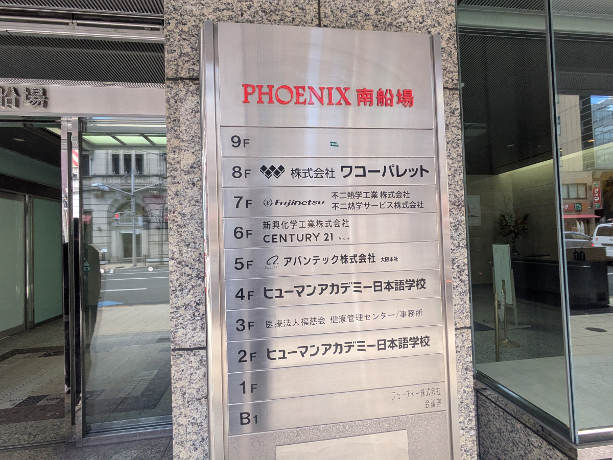 fresh/building/J00100617590_67