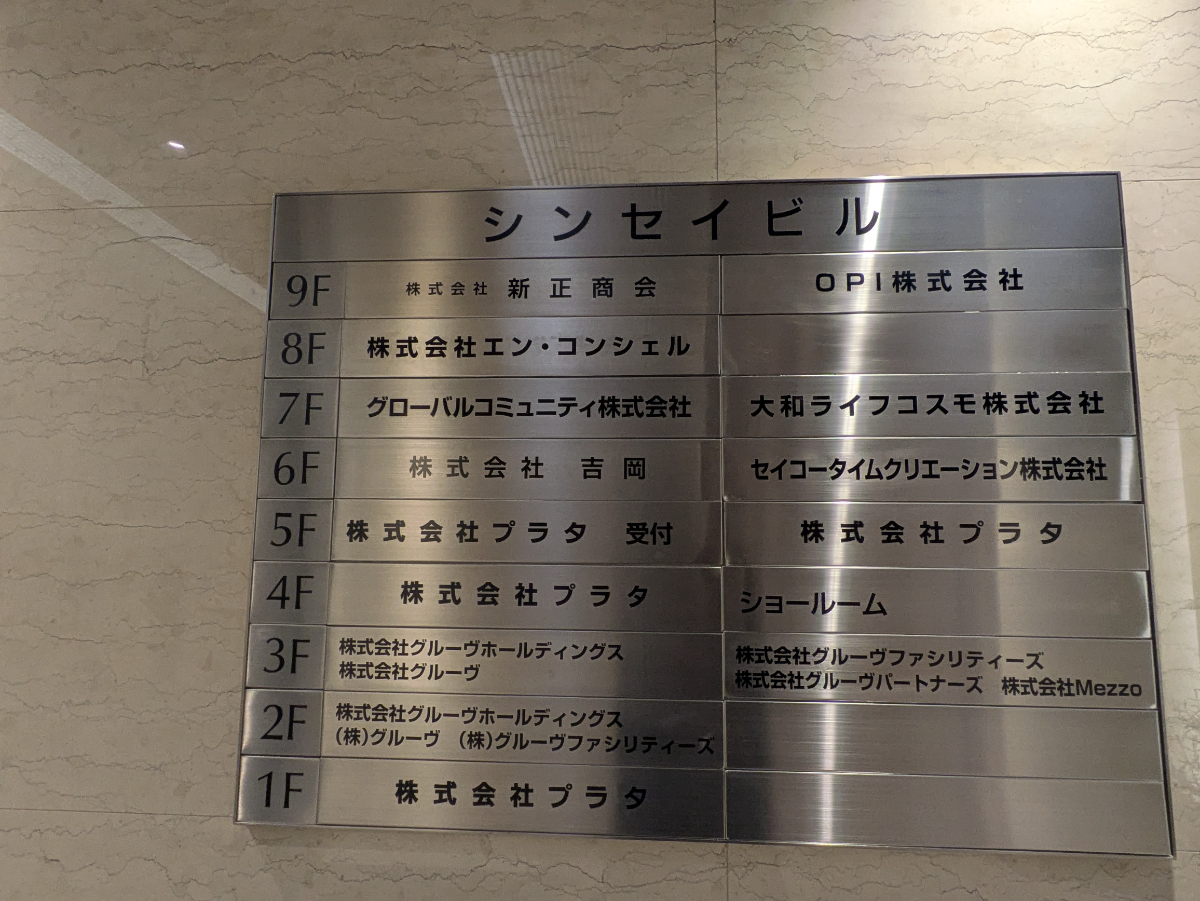 fresh/building/J00100617630_67