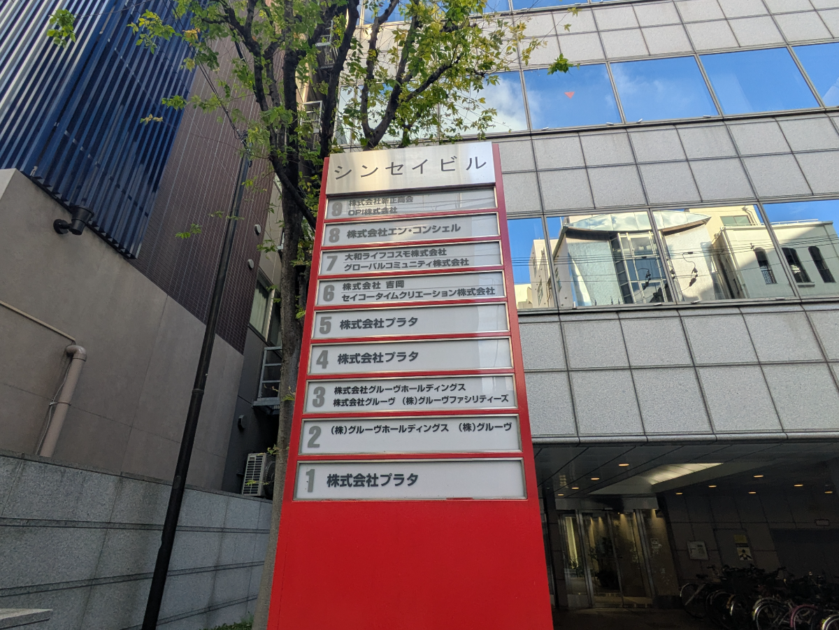 fresh/building/J00100617630_9