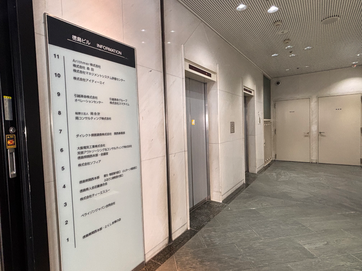 fresh/building/J00100617719_4
