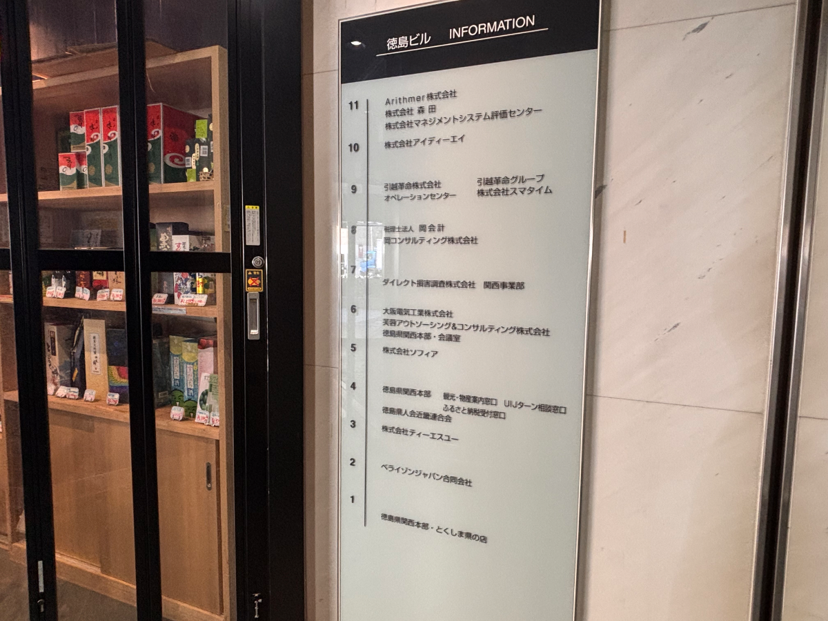 fresh/building/J00100617719_67