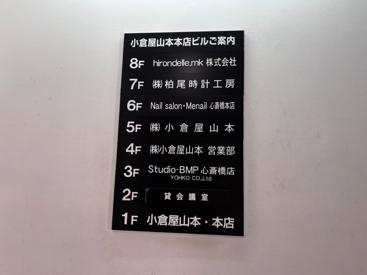 fresh/building/J00100617777_67
