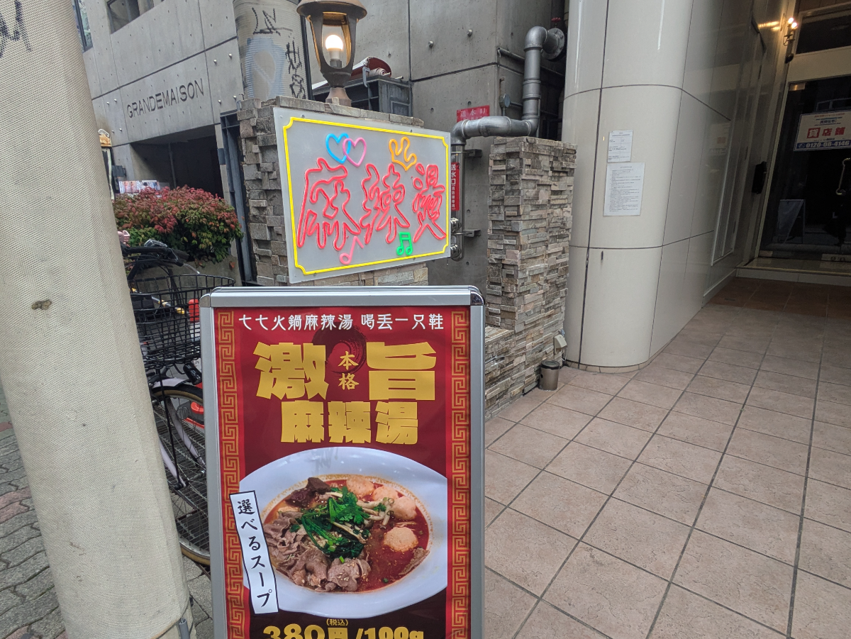 fresh/building/J00100617779_8