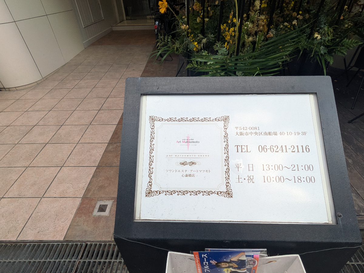 fresh/building/J00100617779_9