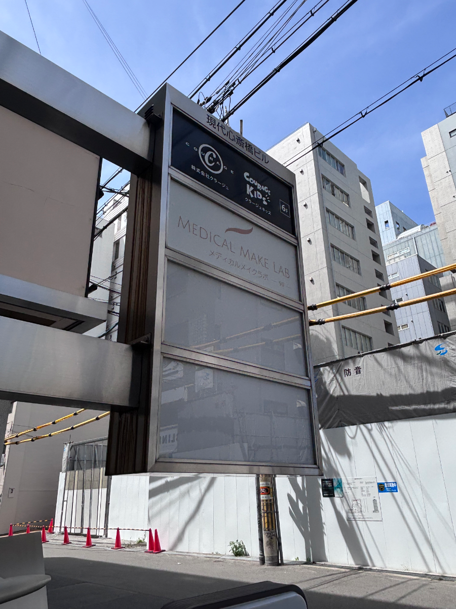 fresh/building/J00100617792_13