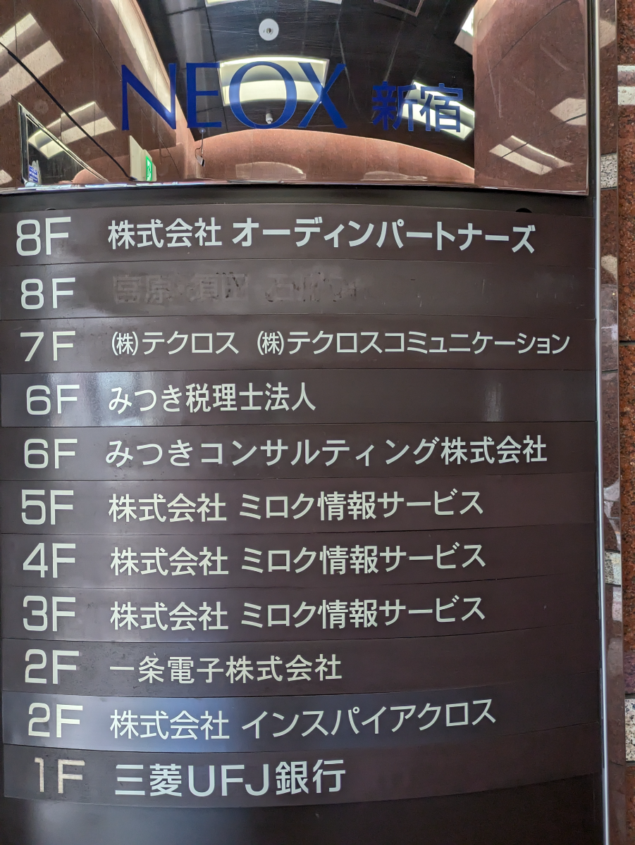 fresh/building/J00100617815_67