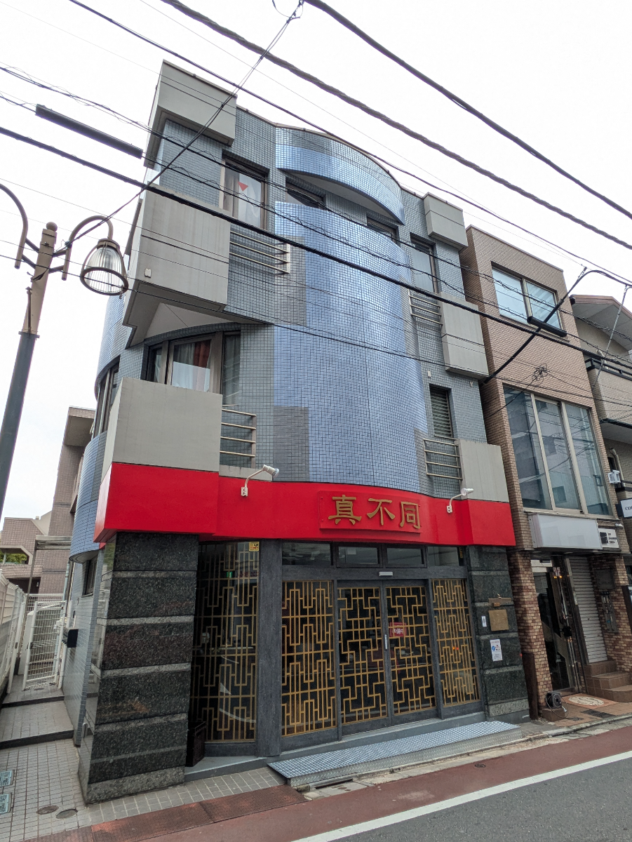 fresh/building/J00100617818_10