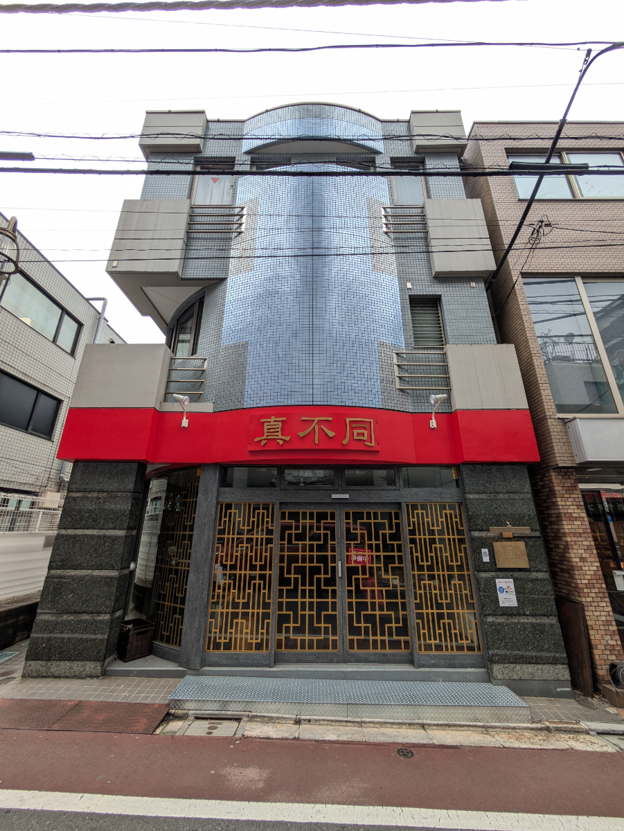 fresh/building/J00100617818_11