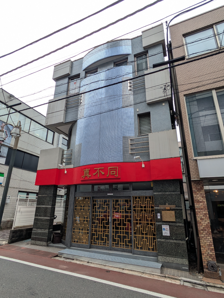 fresh/building/J00100617818_12