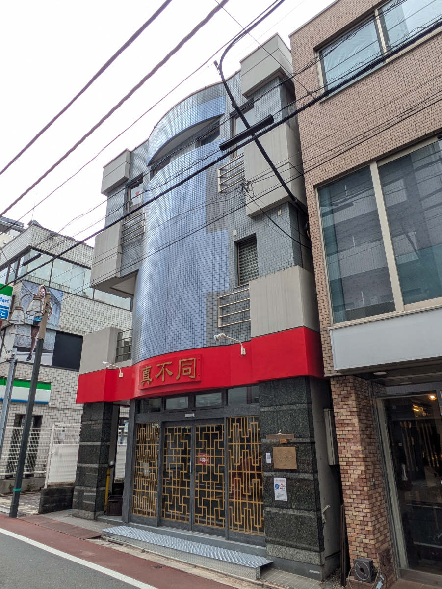 fresh/building/J00100617818_13