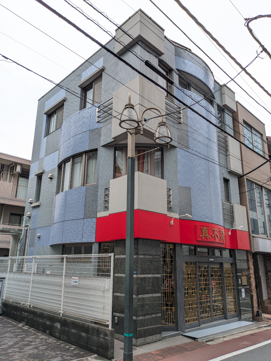 fresh/building/J00100617818_9