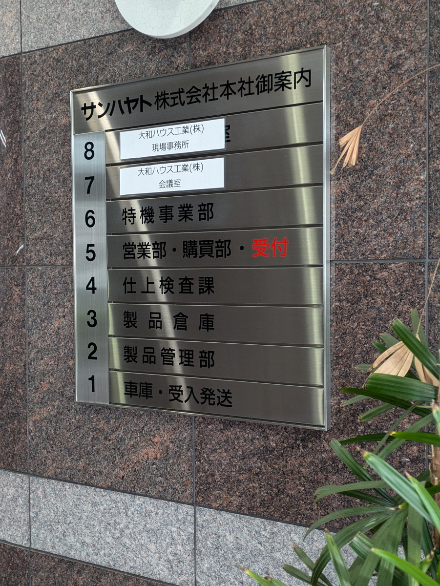 fresh/building/J00100617820_67