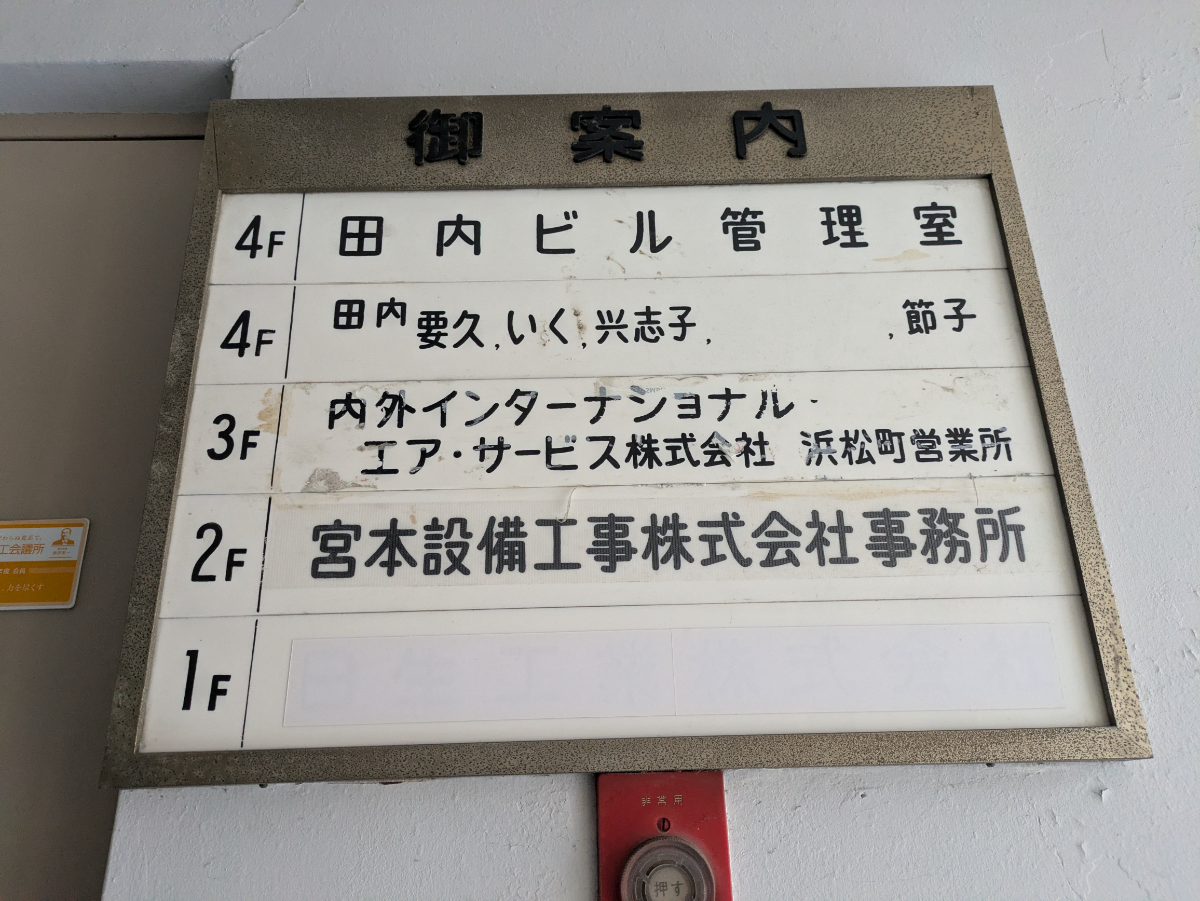 fresh/building/J00100617832_67