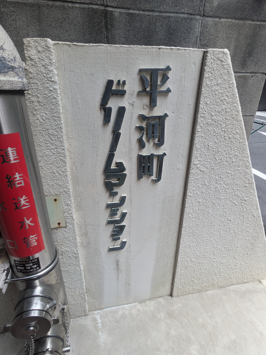 fresh/building/J00100617859_7