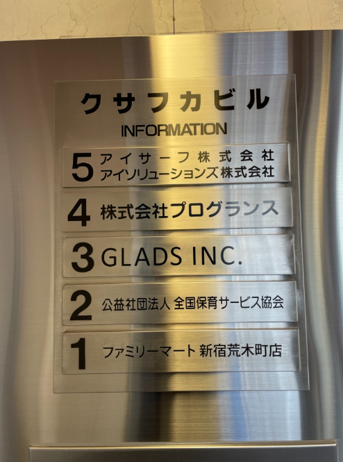 fresh/building/J00100617861_12