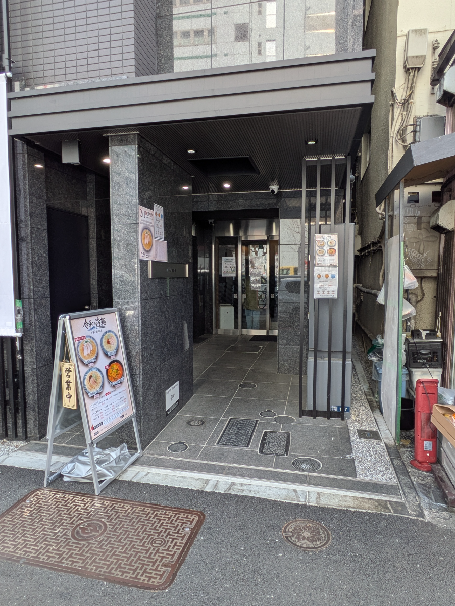 fresh/building/J00100621460_7