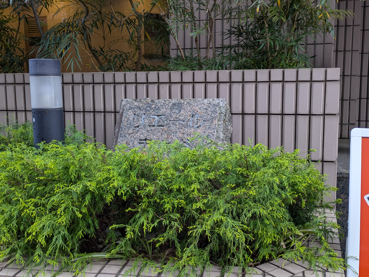 fresh/building/J00100625082_12