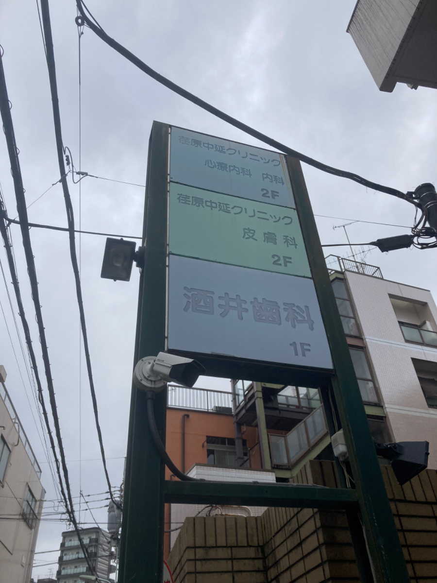 fresh/building/J00100625091_67