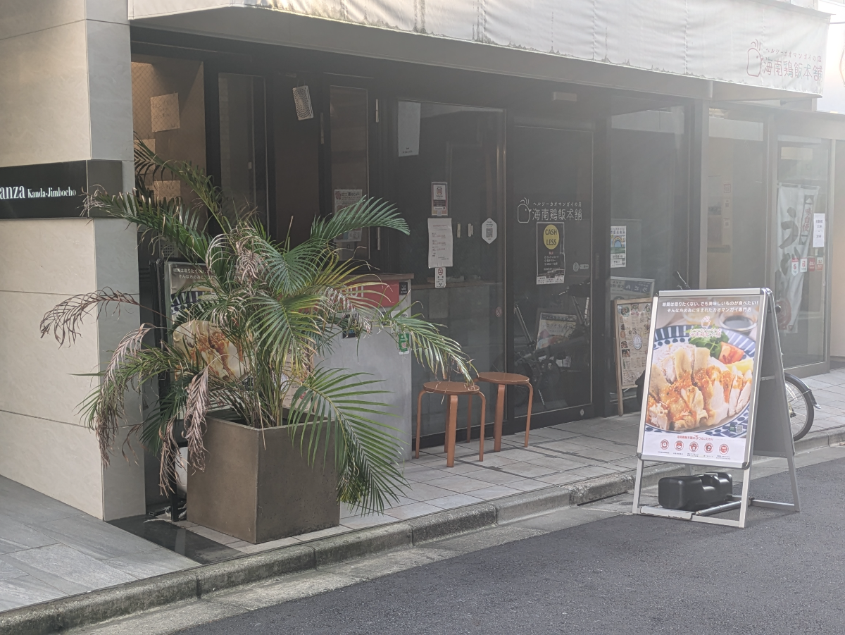 fresh/building/J00100630885_7