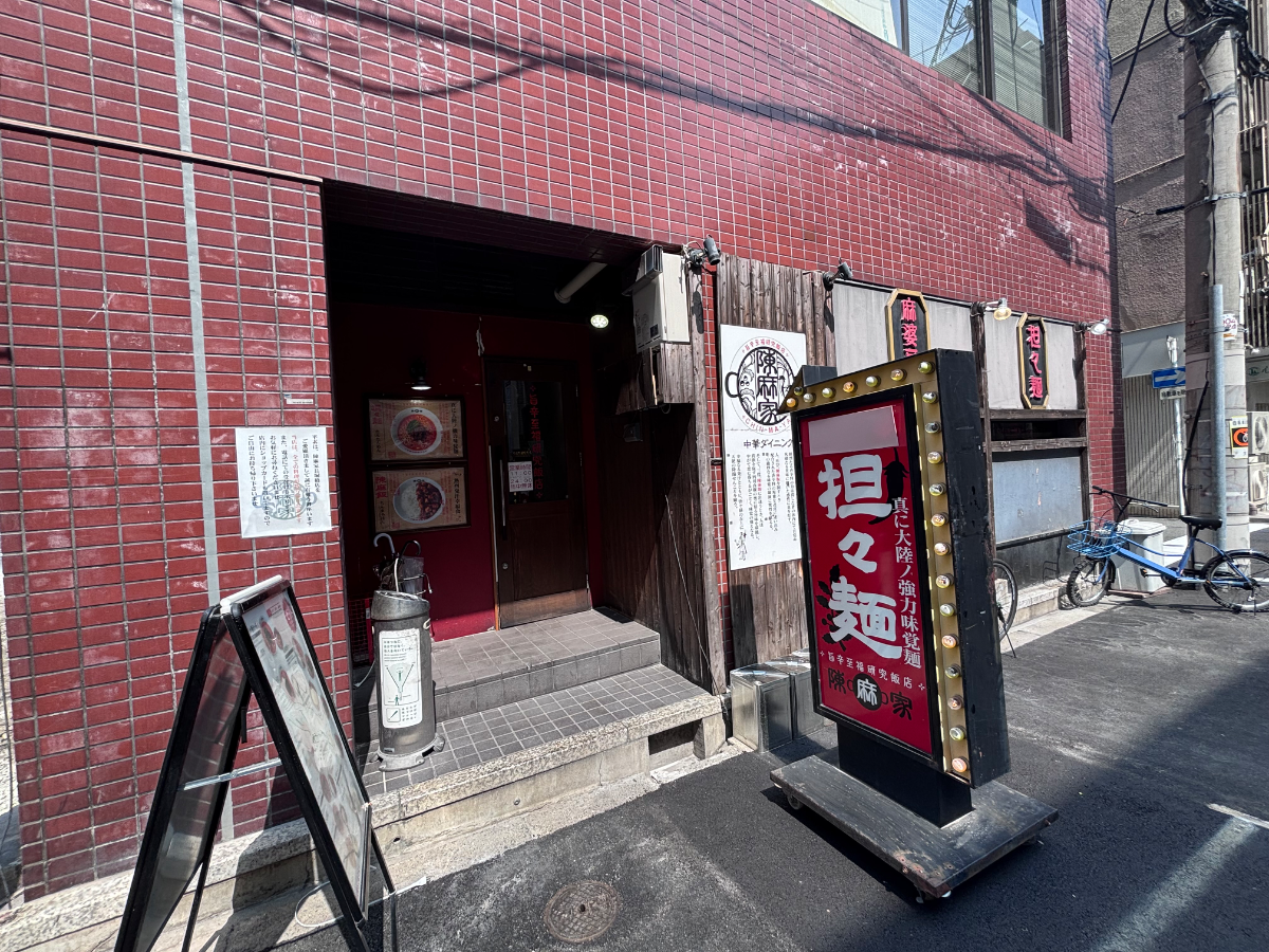 fresh/building/J00100630927_10