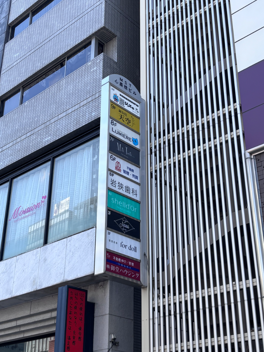 fresh/building/J00100630936_17