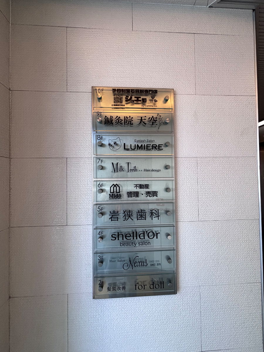 fresh/building/J00100630936_67