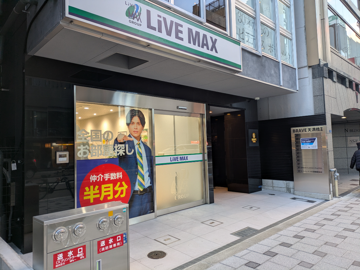 fresh/building/J00100631040_10