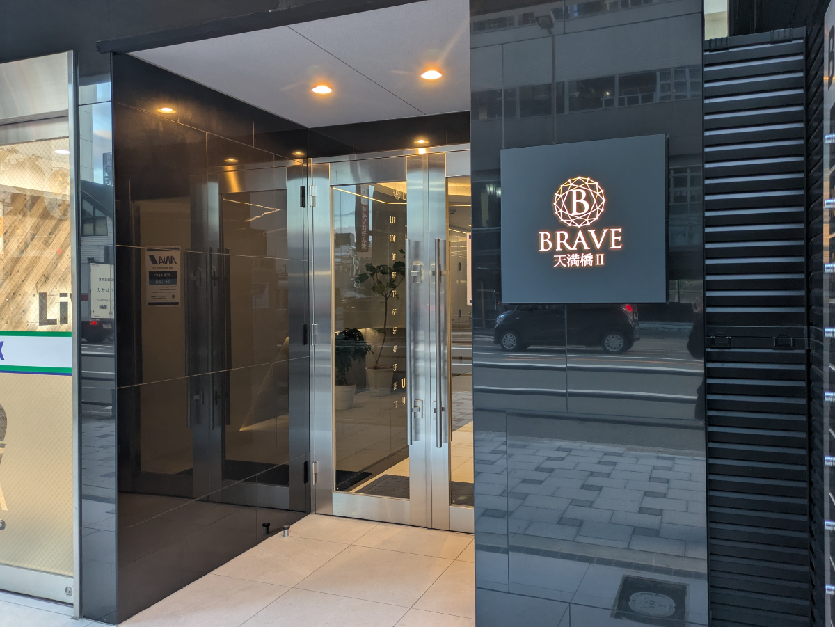 fresh/building/J00100631040_3