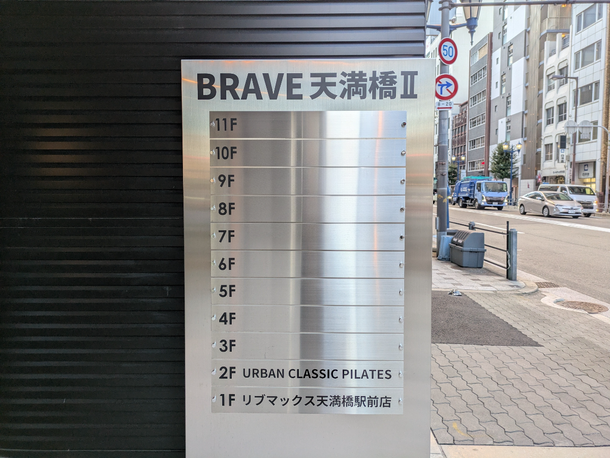 fresh/building/J00100631040_67