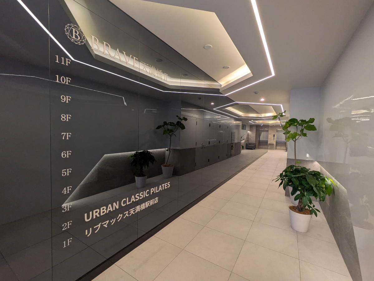 fresh/building/J00100631040_9