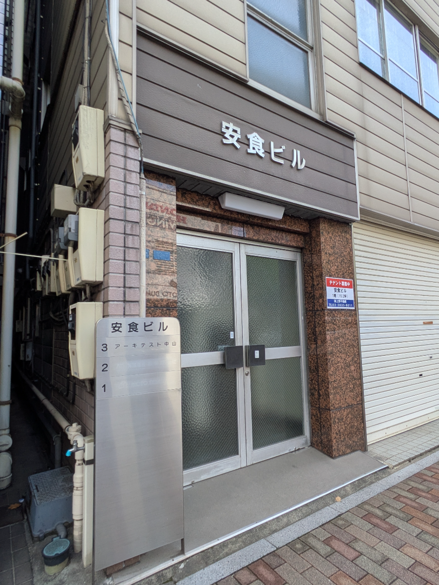 fresh/building/J00100631098_14