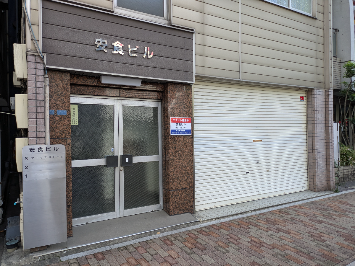 fresh/building/J00100631098_3