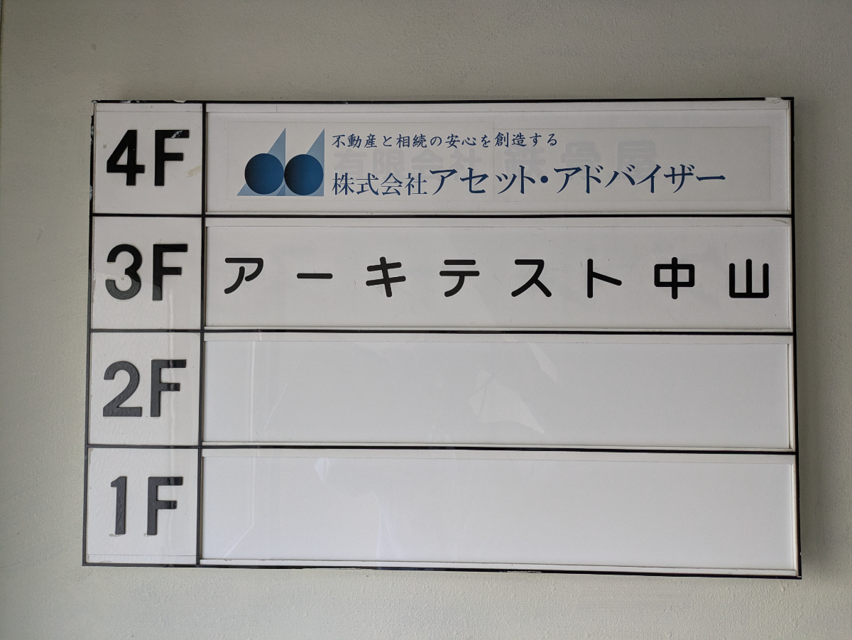 fresh/building/J00100631098_67