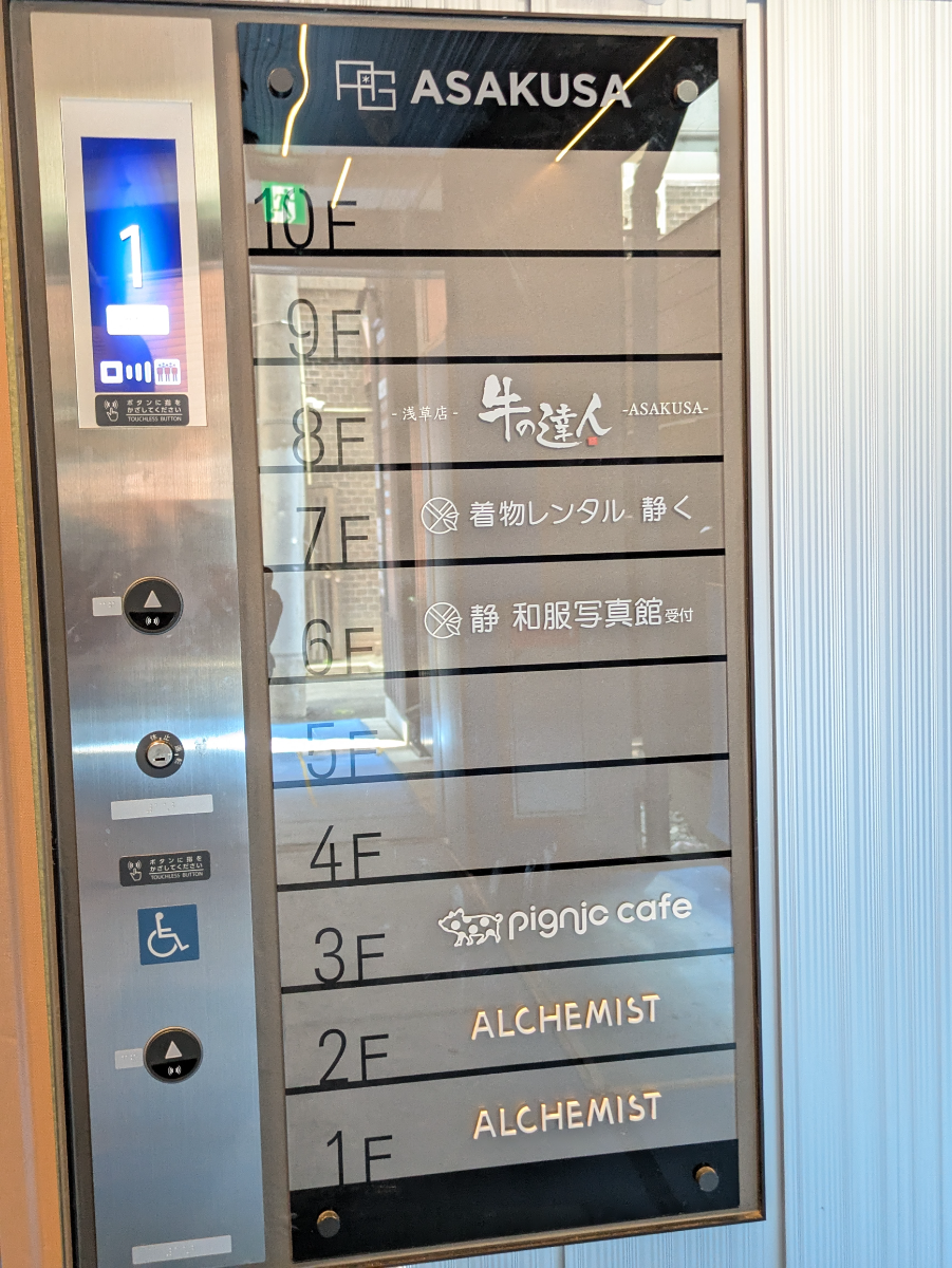 fresh/building/J00100631103_67