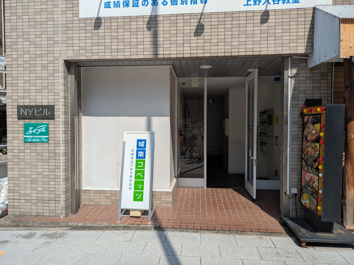 fresh/building/J00100631109_3