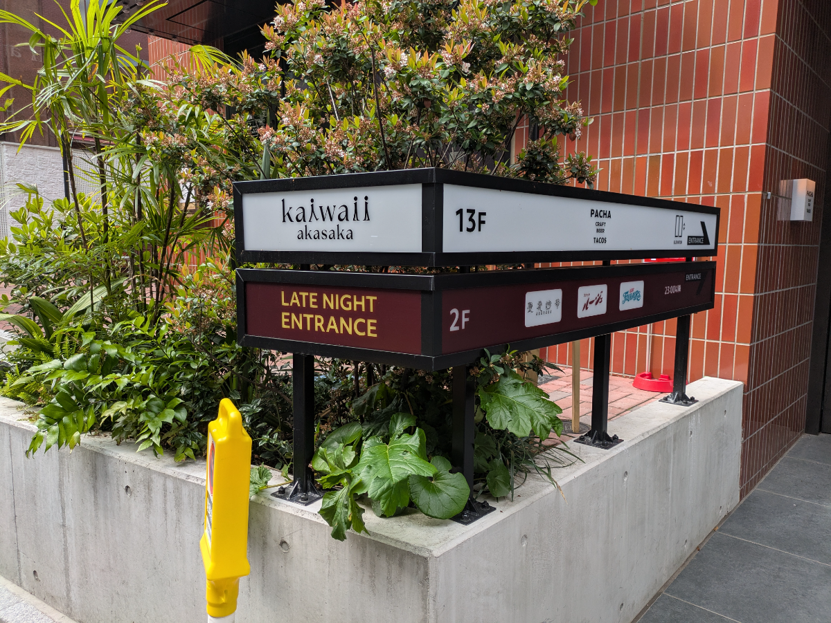 fresh/building/J00100631122_13